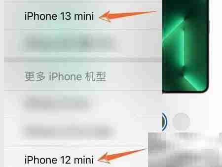 苹果mini手机有几款?