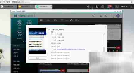 QNAP Video Station使用指南