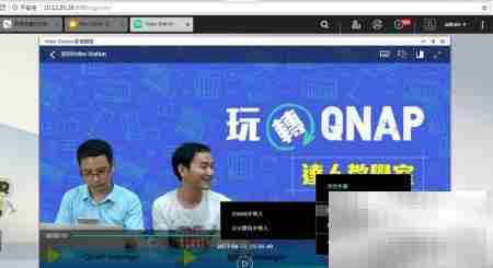 QNAP Video Station使用指南