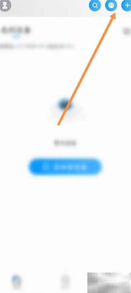 云视通报警设置教程详解