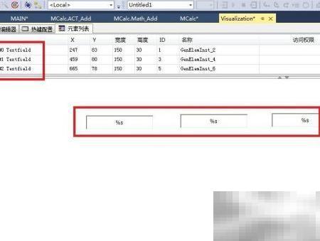 TC3添加组的两种方法详解