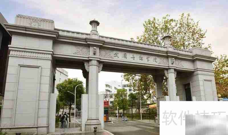 武汉音乐学院演艺学院是一本吗