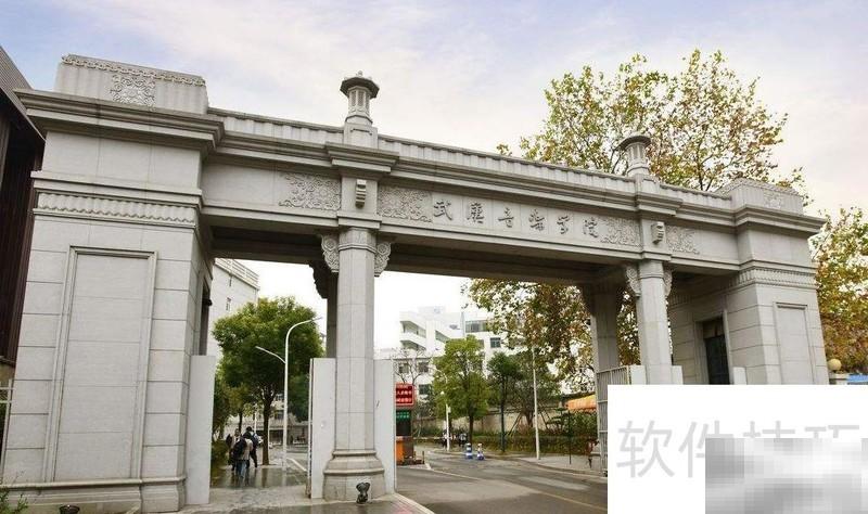 武汉音乐学院演艺学院不是一本吗