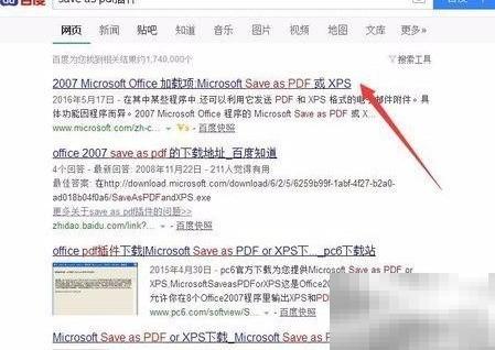 RTF转PDF方法与工具推荐