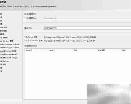 SQL Server 2019 Windows安装指南