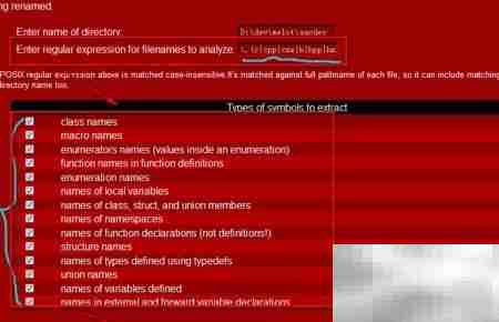 obfuscator使用指南