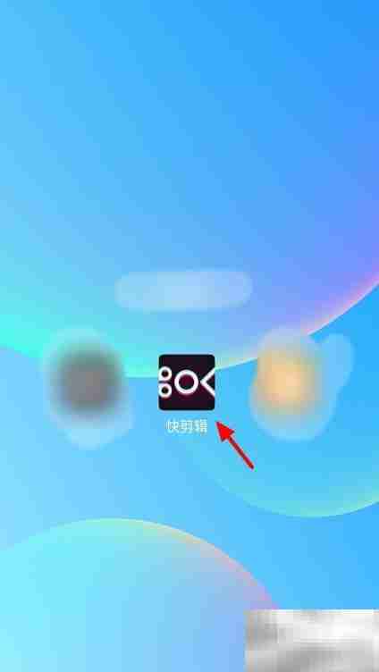 三分屏剪辑全屏技巧