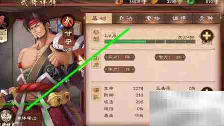 甘宁搭配推荐武将查看指南