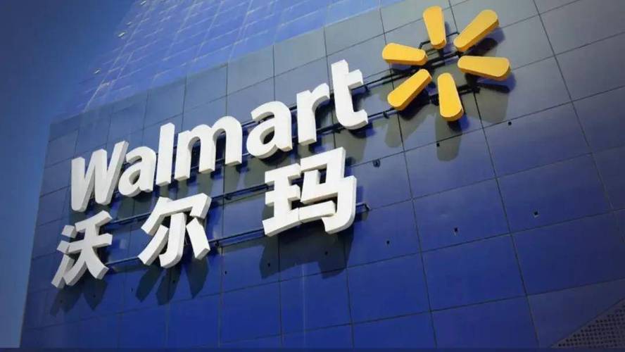 Walmart官网入口 沃尔玛全球开店卖家中心
