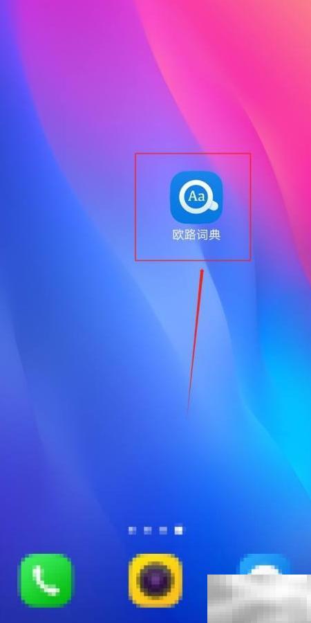 欧路词典意大利语发音教程