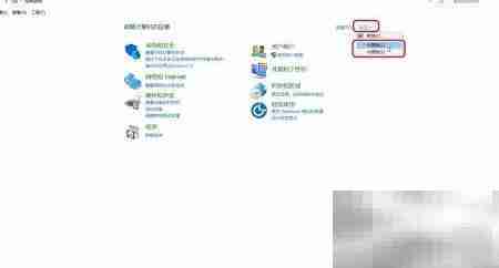 Windows防火墙允许应用通信