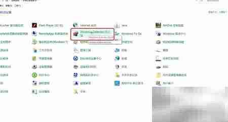 Windows防火墙允许应用通信