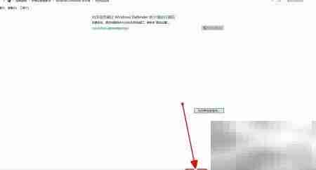 Windows防火墙允许应用通信