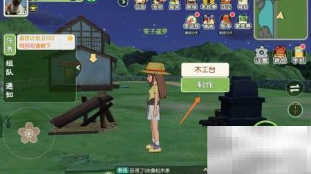 小森生活雅居单人床获取方法