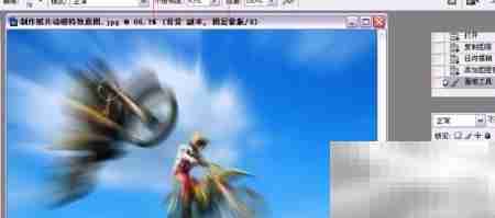 PS打造照片动感瞬间