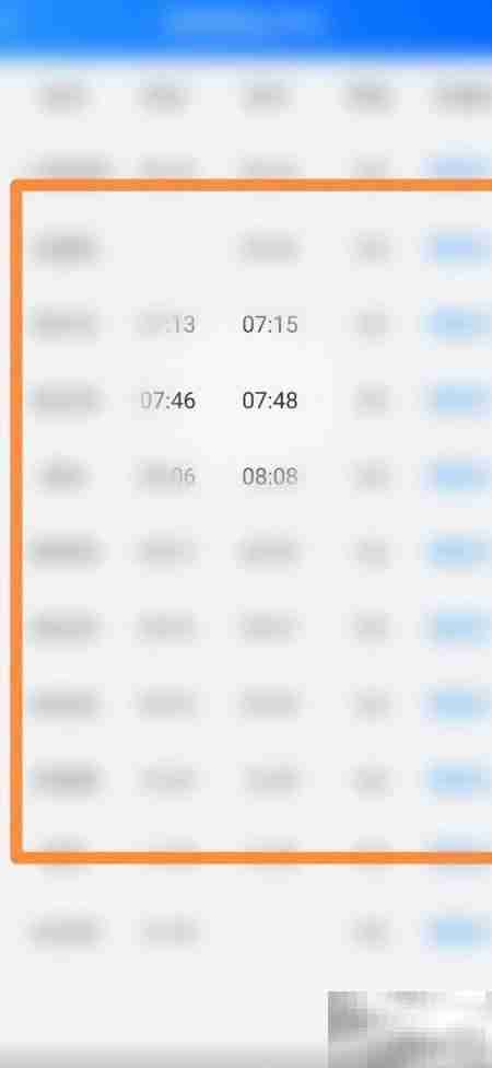 智行火车票查时刻指南