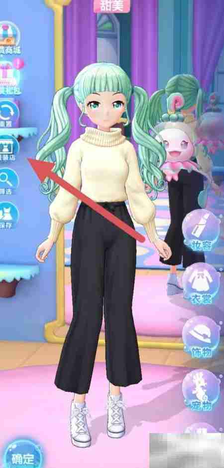 如何查看美乐蒂猫耳耳机