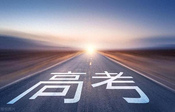 2026高考模拟时间安排及模考表