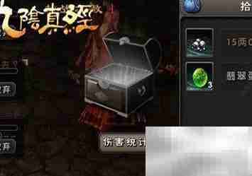 九阴真经砸蛋玩法揭秘