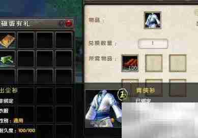 九阴真经砸蛋玩法揭秘