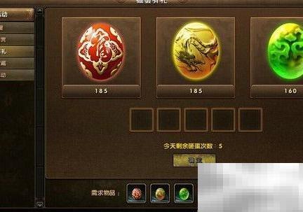 九阴真经砸蛋玩法详解与技巧