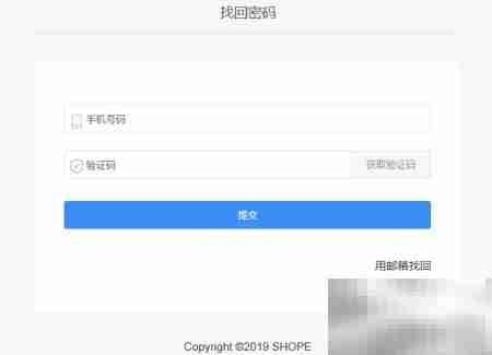 亚马逊ERP店铺管理操作指南