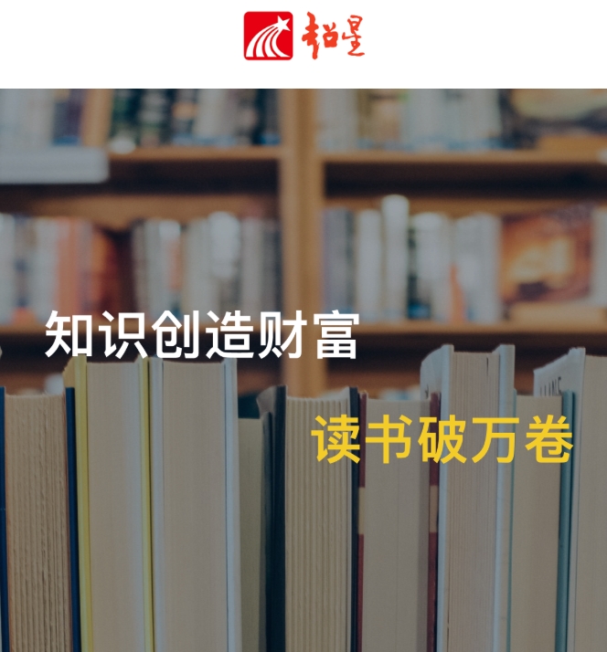 超星教学平台官网入口与网址大全