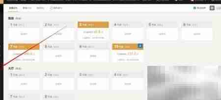 茗匠会员等级设置指南