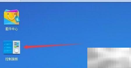 群晖邮件端口设置修改教程