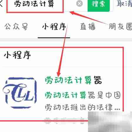 月薪7000年终奖计算方法