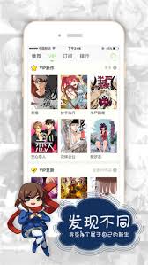 有妖气漫画自动续费怎么取消