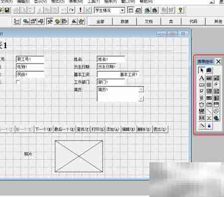 VF6.0新增线条控件功能