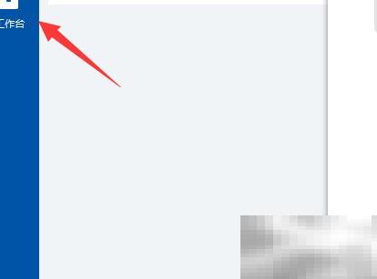 有度即时通文件存储位置详解