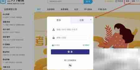 前端开发入门指南