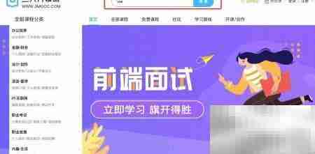 前端开发入门指南