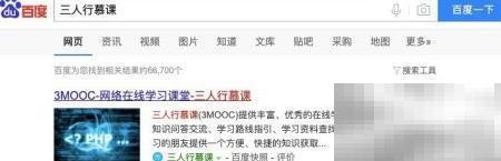 前端开发入门教程全解析