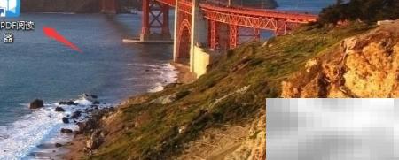 悦书PDF清除记录技巧分享