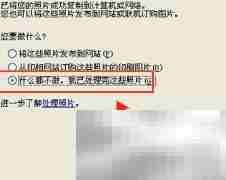 Epson 2580扫描仪使用指南