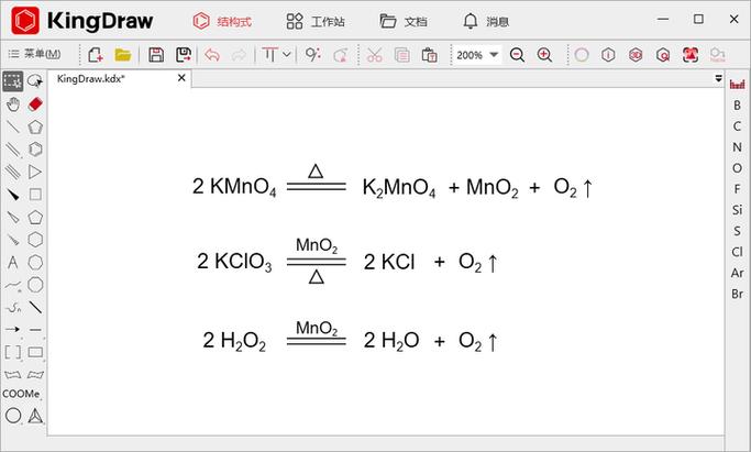 利用wps公式编辑器创建编号公式_通过wps公式编辑器实现公式编号的方法