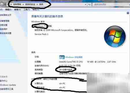 ANSYS 14.0安装超详细教程