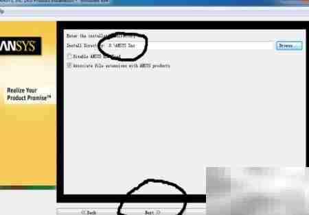 ANSYS 14.0安装超详细教程