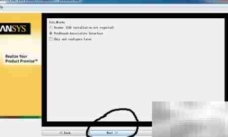 ANSYS 14.0安装超详细教程