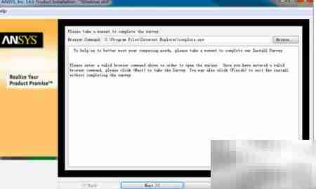 ANSYS 14.0安装超详细教程