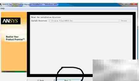 ANSYS 14.0安装超详细教程