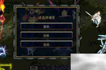 桃源记修正版前期攻略