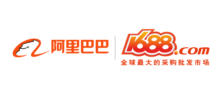 1688登录入口及品牌批发首页