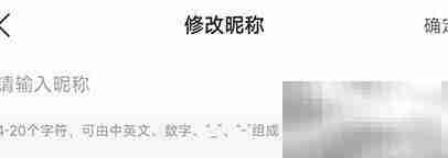 托迈酷客昵称修改方法