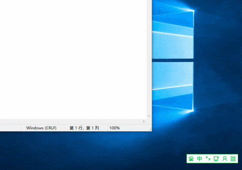 百度输入法简繁转换