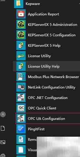 Genesis64连接OPC UA指南