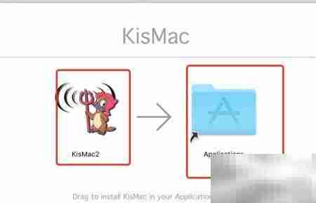 macOS软件安装与DMG制作